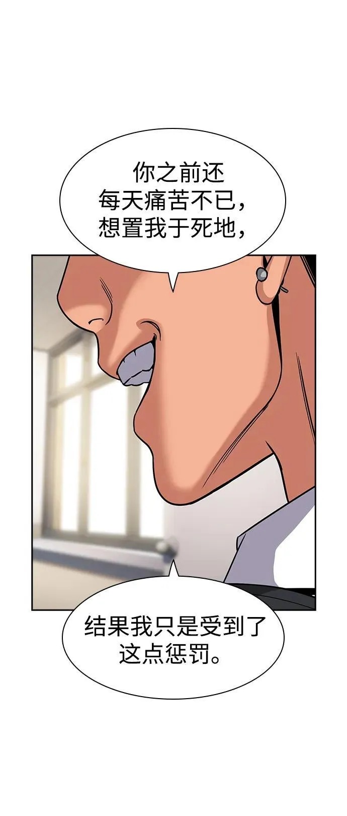第183话 第57页