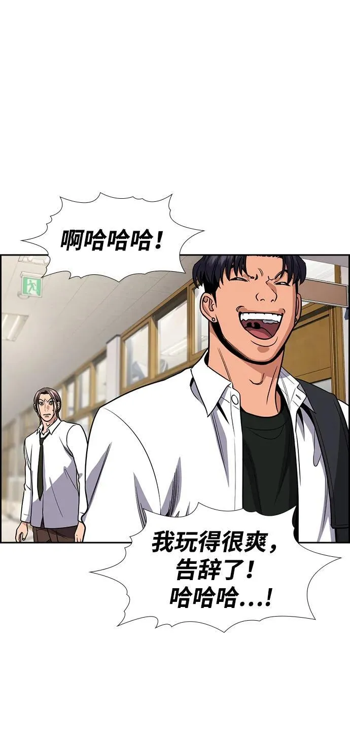第183话 第59页