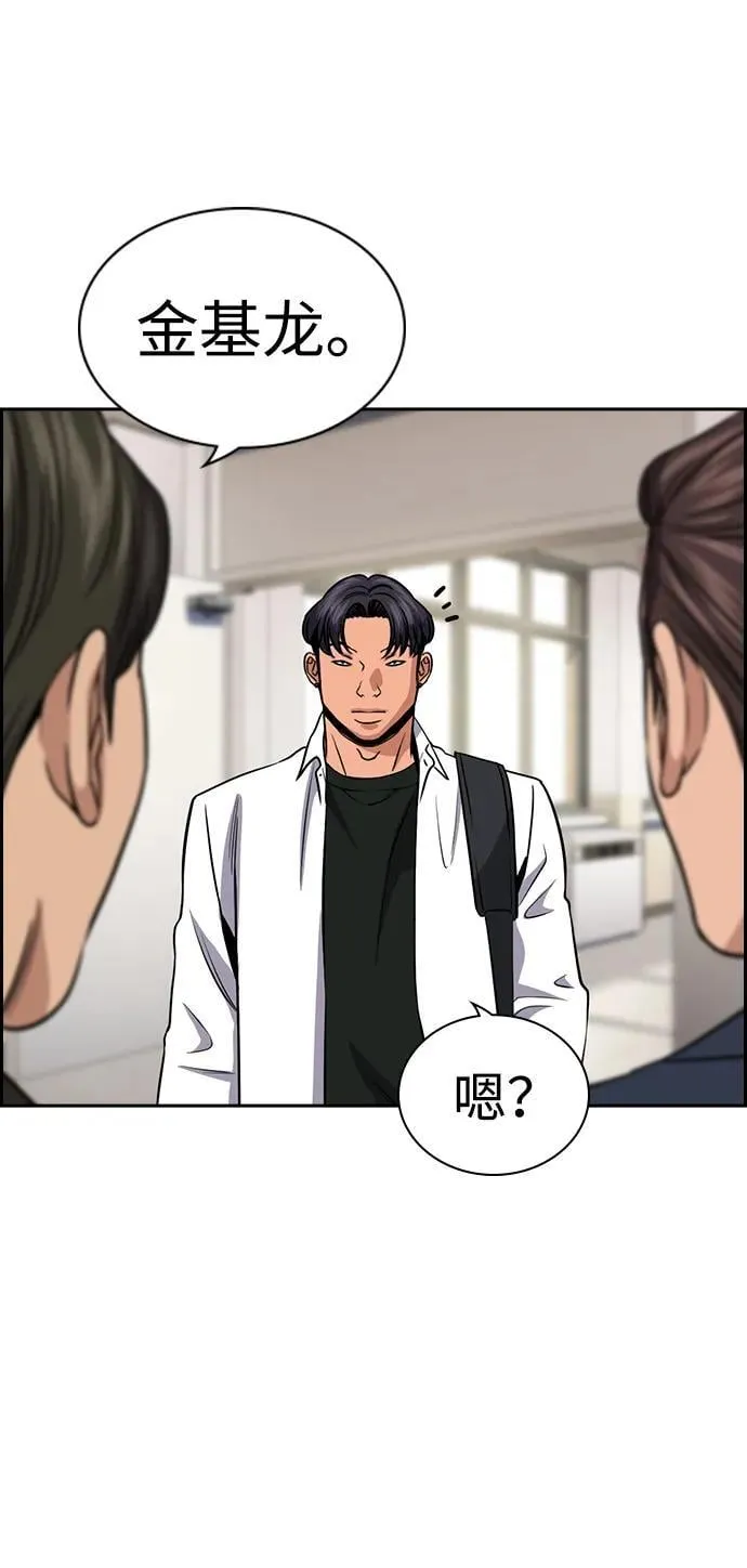 第183话 第60页