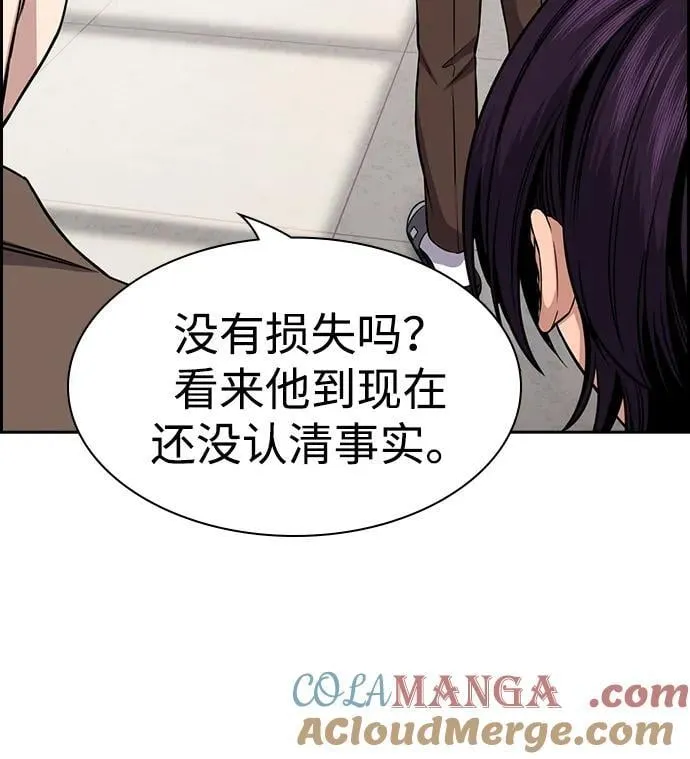 第183话 第64页