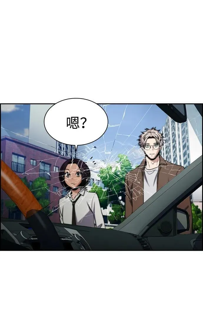 第183话 第72页