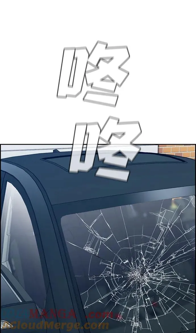 第183话 第73页