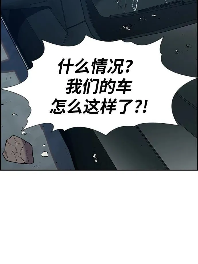 第183话 第74页