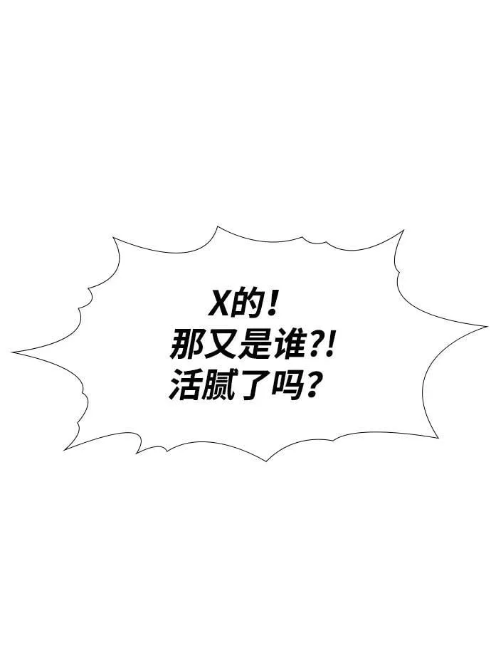 第183话 第78页