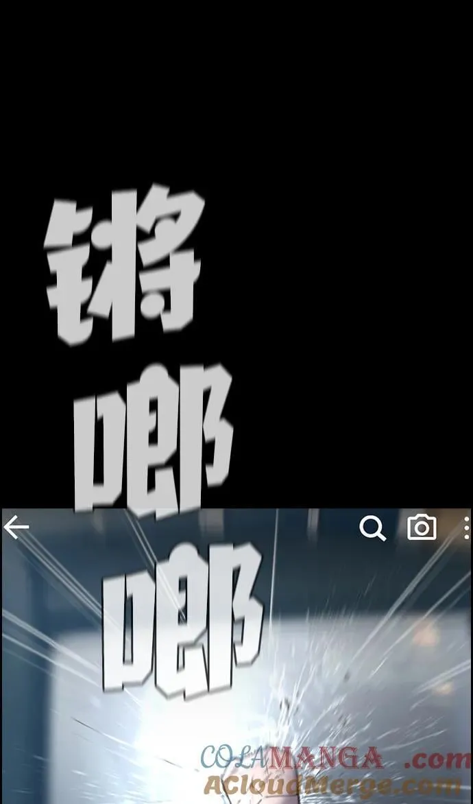 第183话 第82页