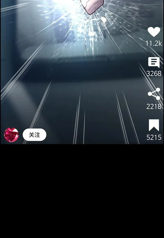 第183话 第83页