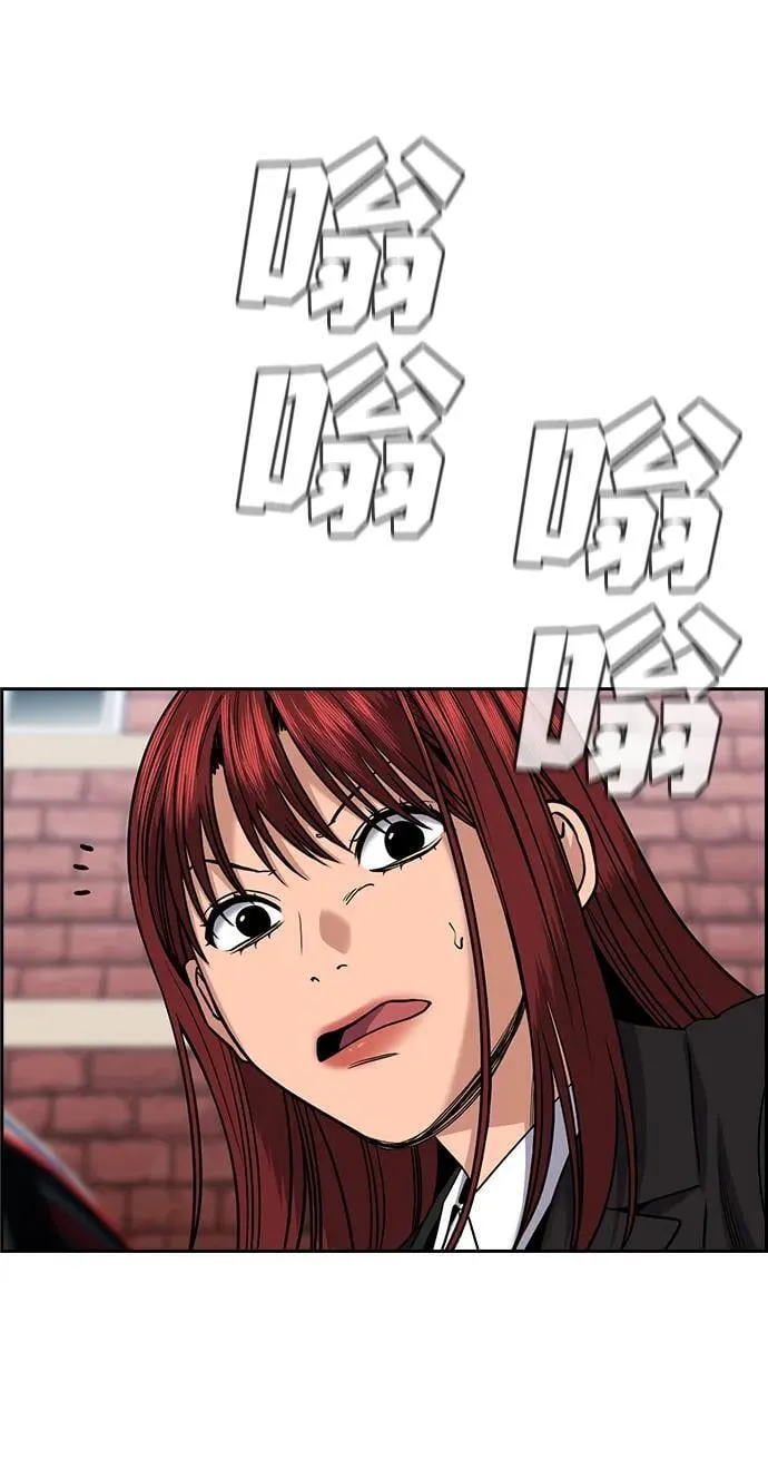 第184话 第6页