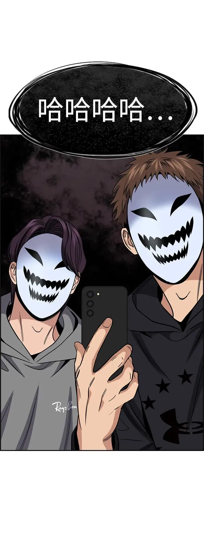 第184话 第11页