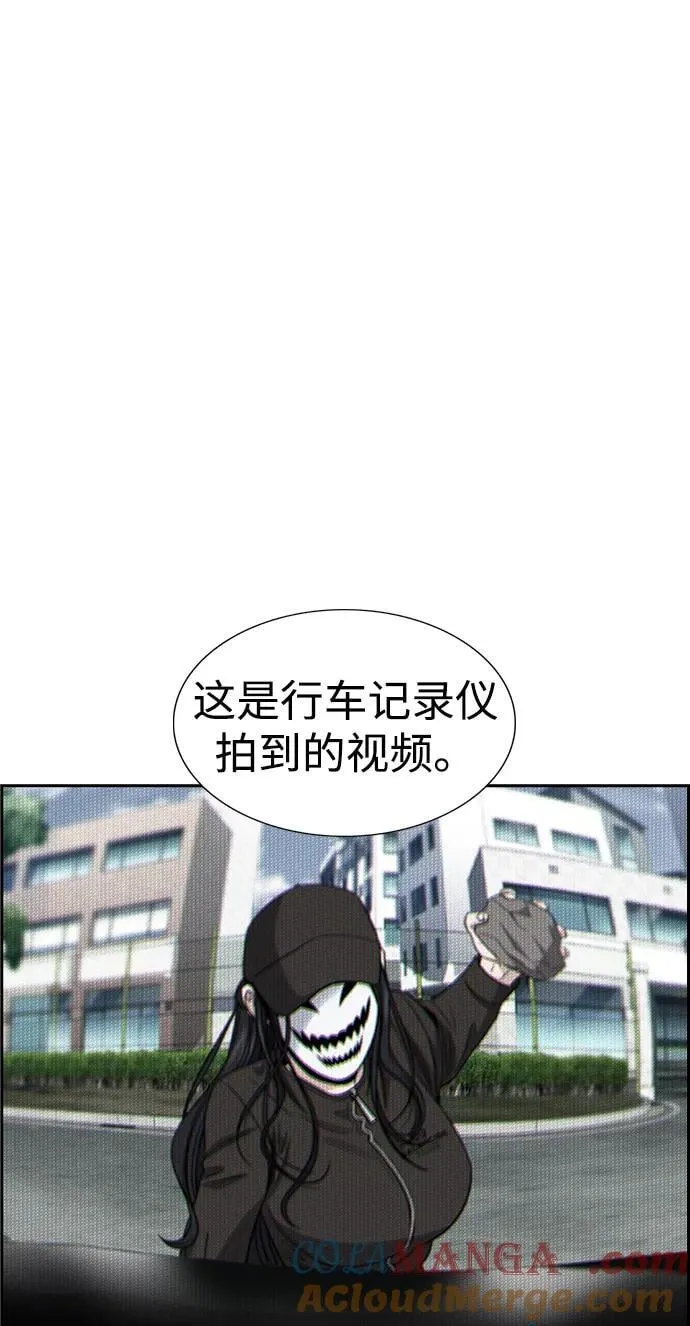 第184话 第13页