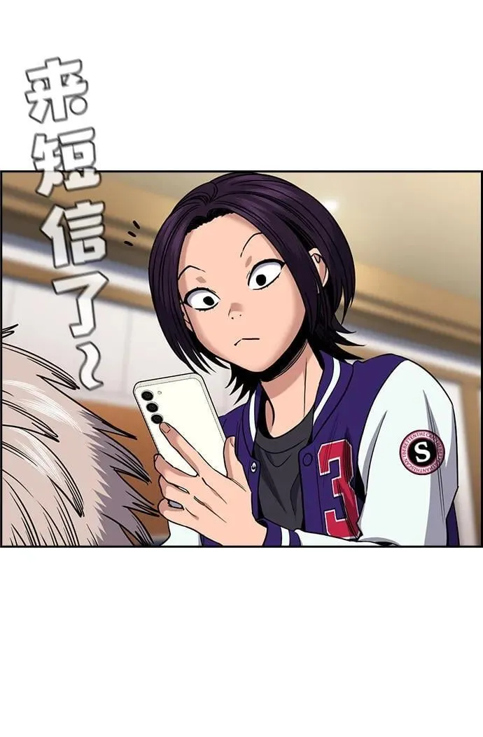 第184话 第17页
