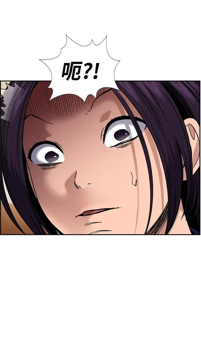 第184话 第20页