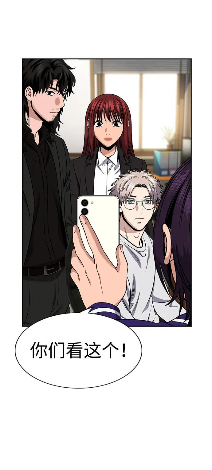 第184话 第21页