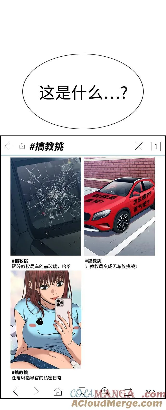 第184话 第22页