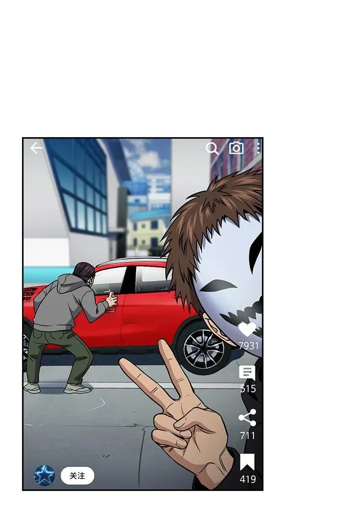 第184话 第23页