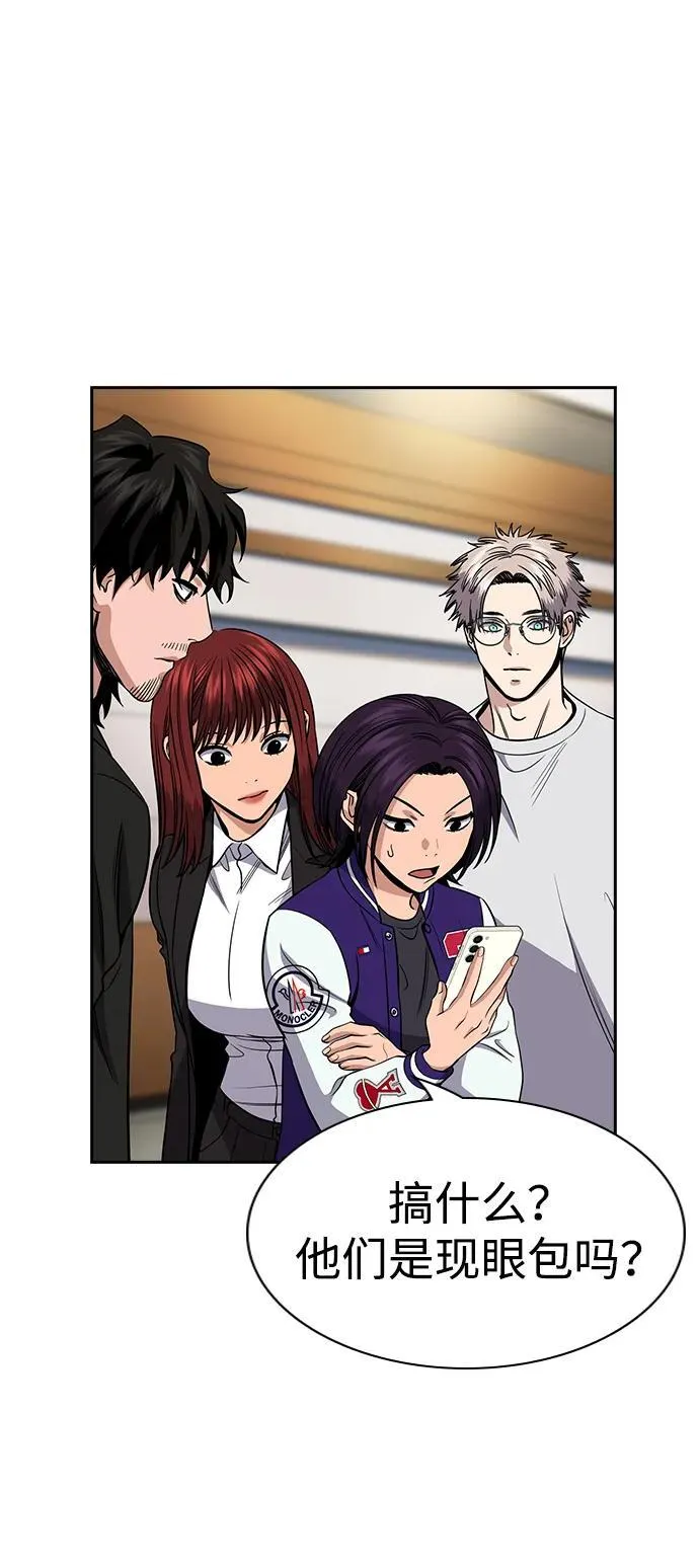 第184话 第26页