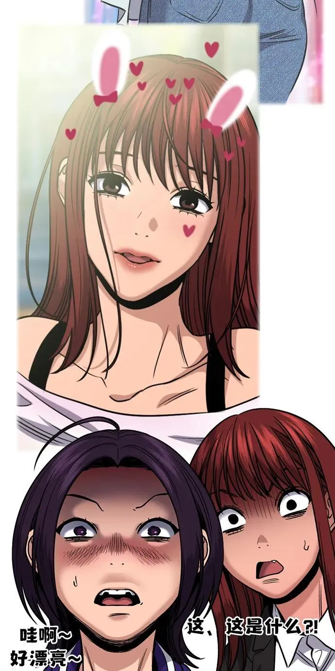 第184话 第30页