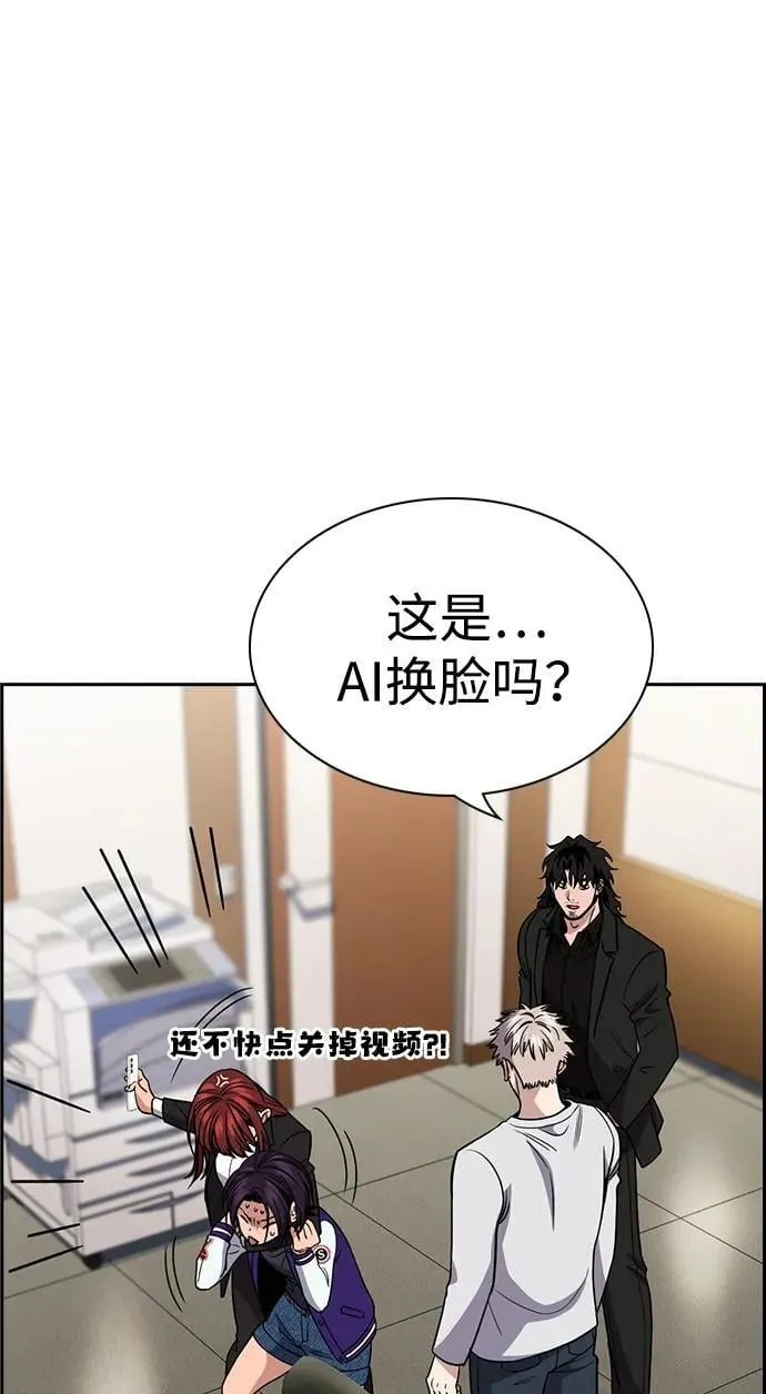 第184话 第32页