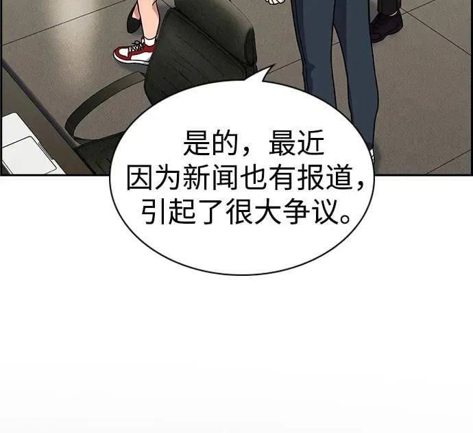 第184话 第33页