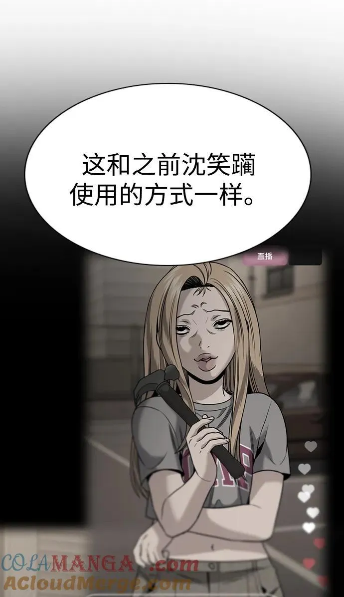 第184话 第34页