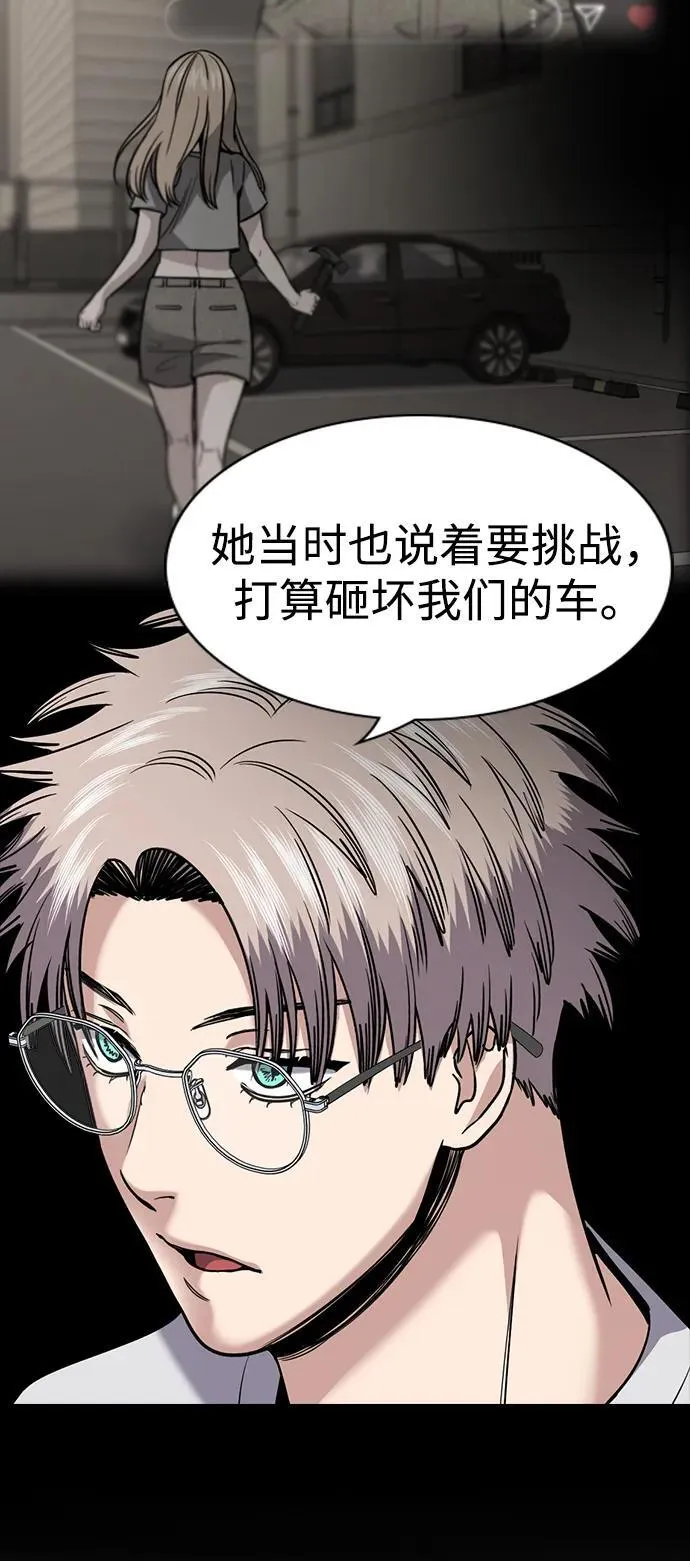 第184话 第35页