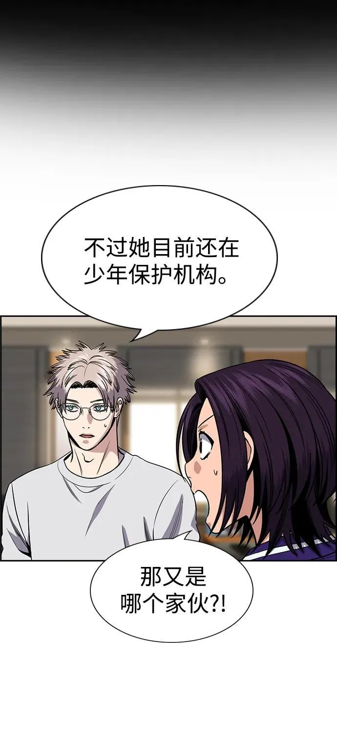 第184话 第36页