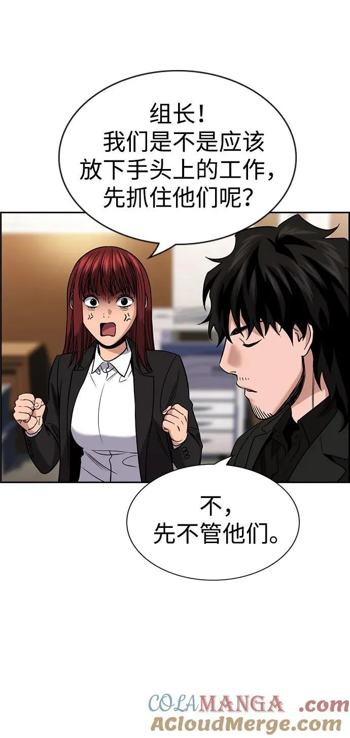 第184话 第37页
