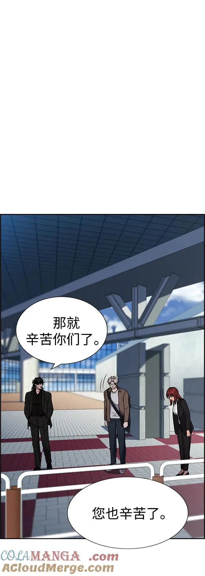 第184话 第40页