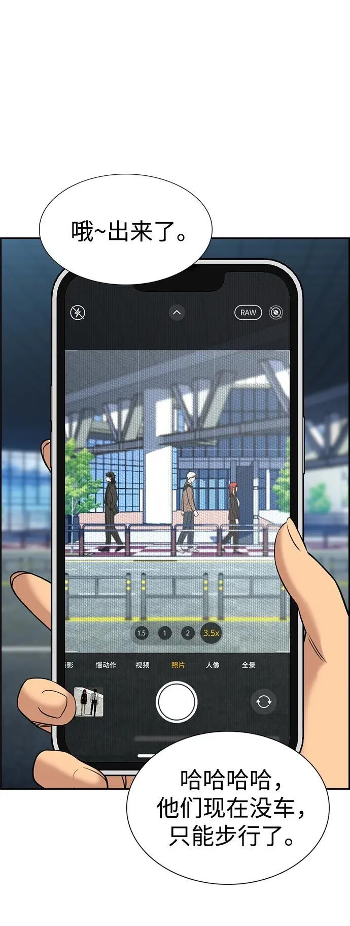 第184话 第41页