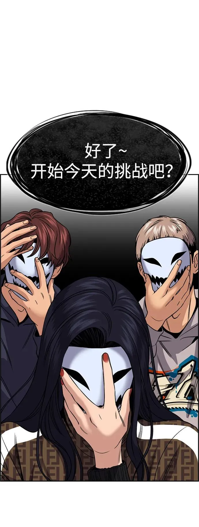 第184话 第42页