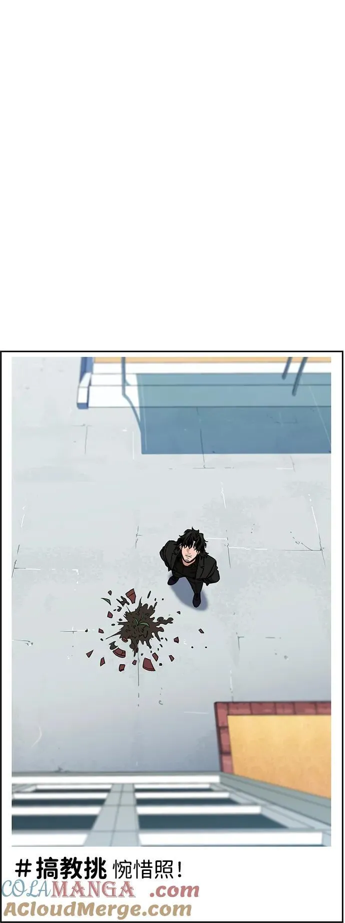 第184话 第43页