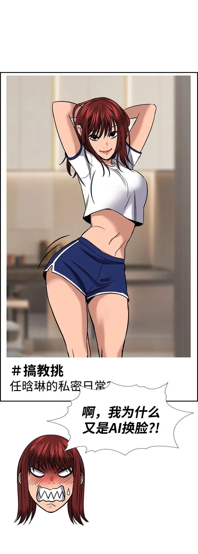 第184话 第45页