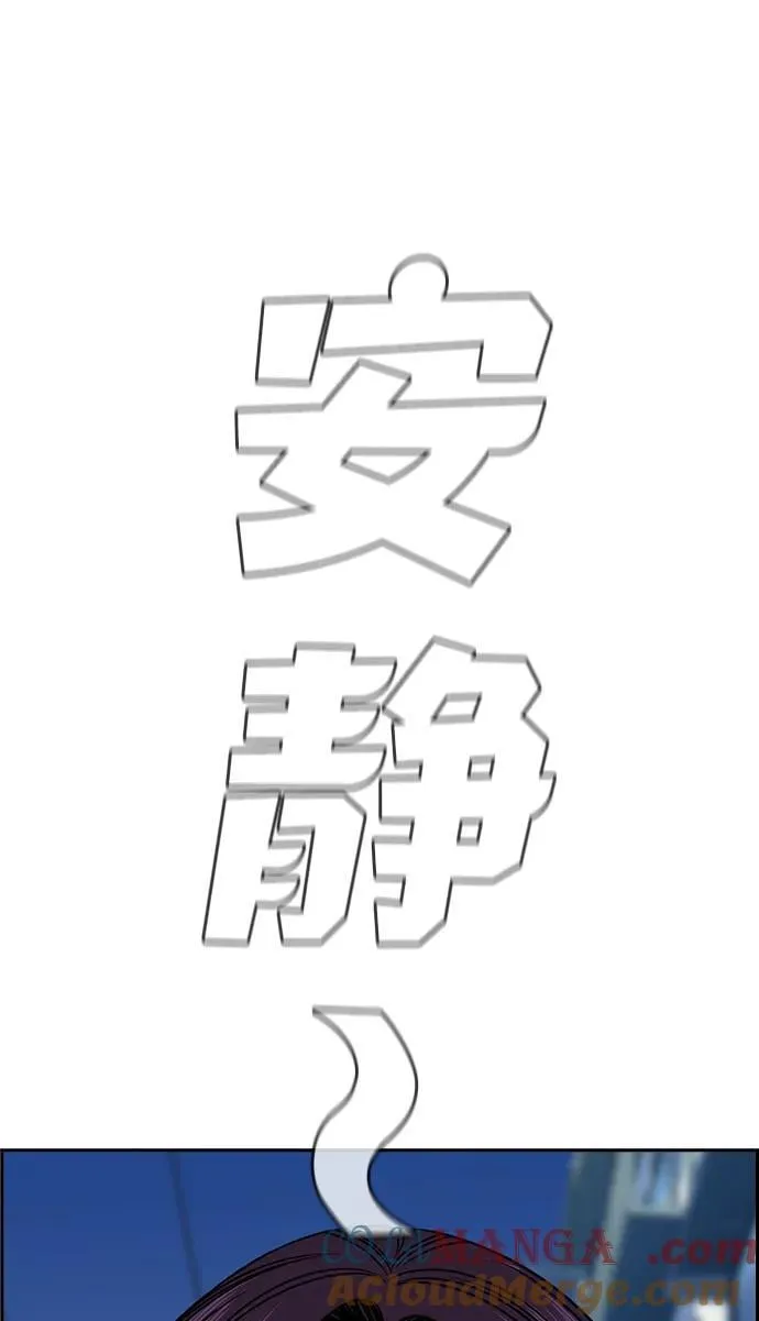 第184话 第46页