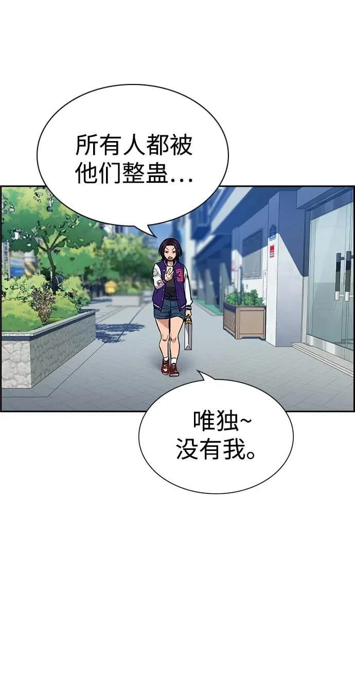 第184话 第48页