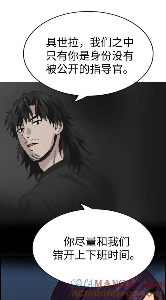 第184话 第49页