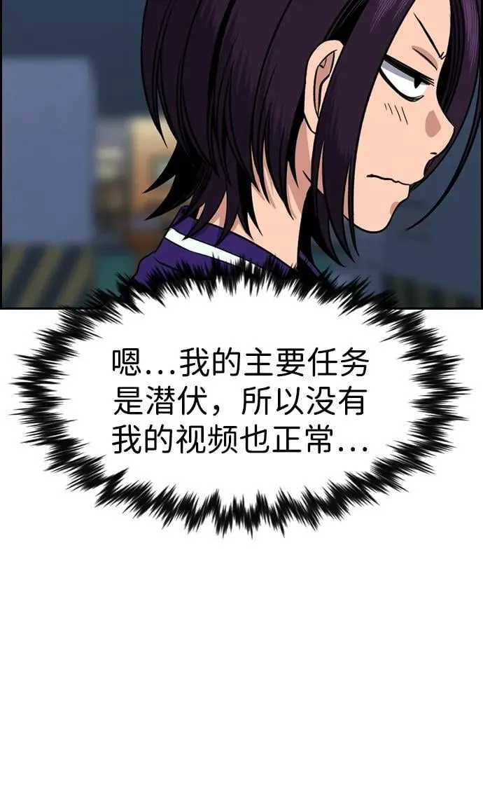 第184话 第50页