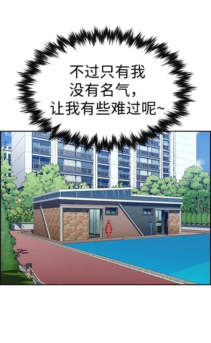 第184话 第51页