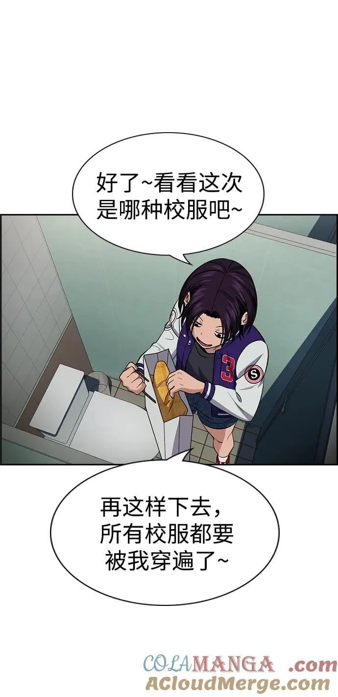 第184话 第52页