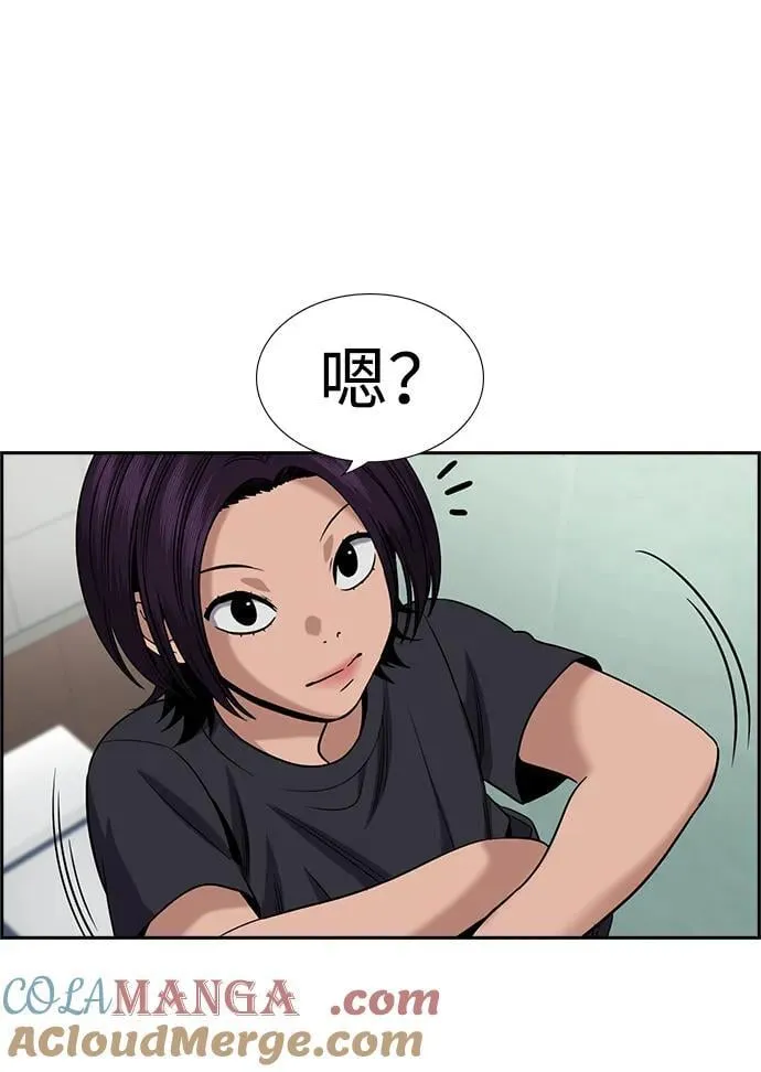 第184话 第55页