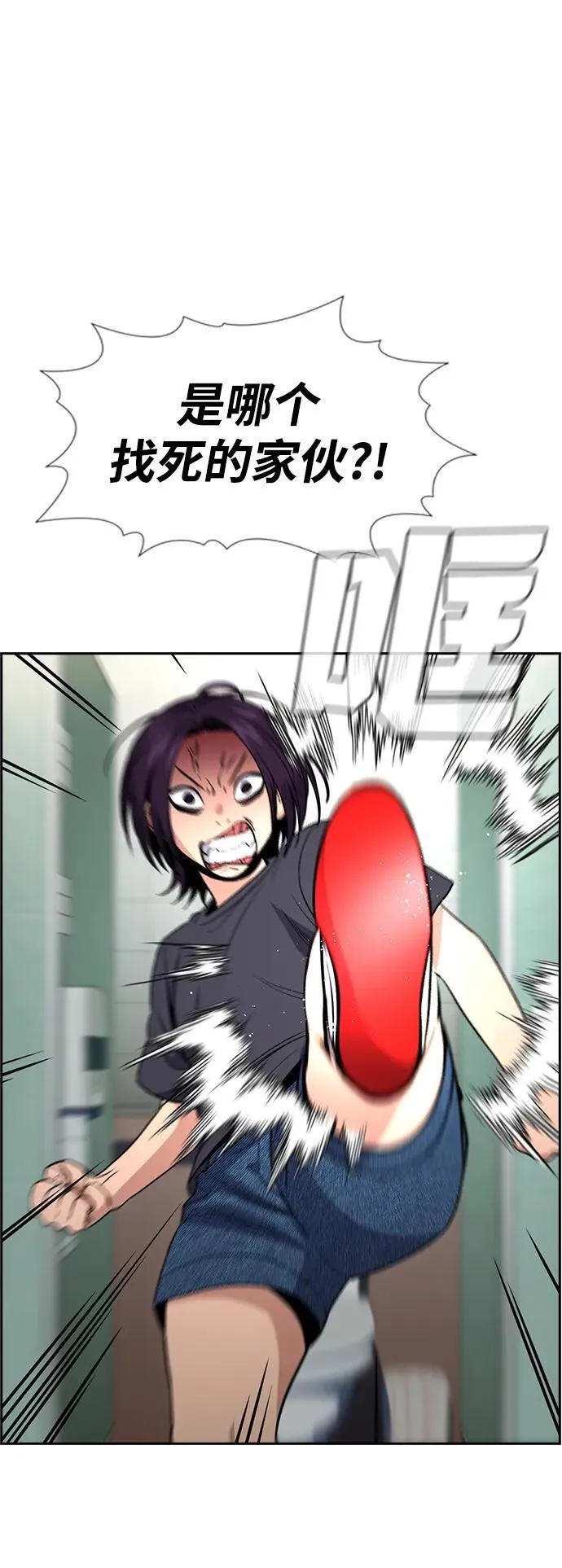 第184话 第57页