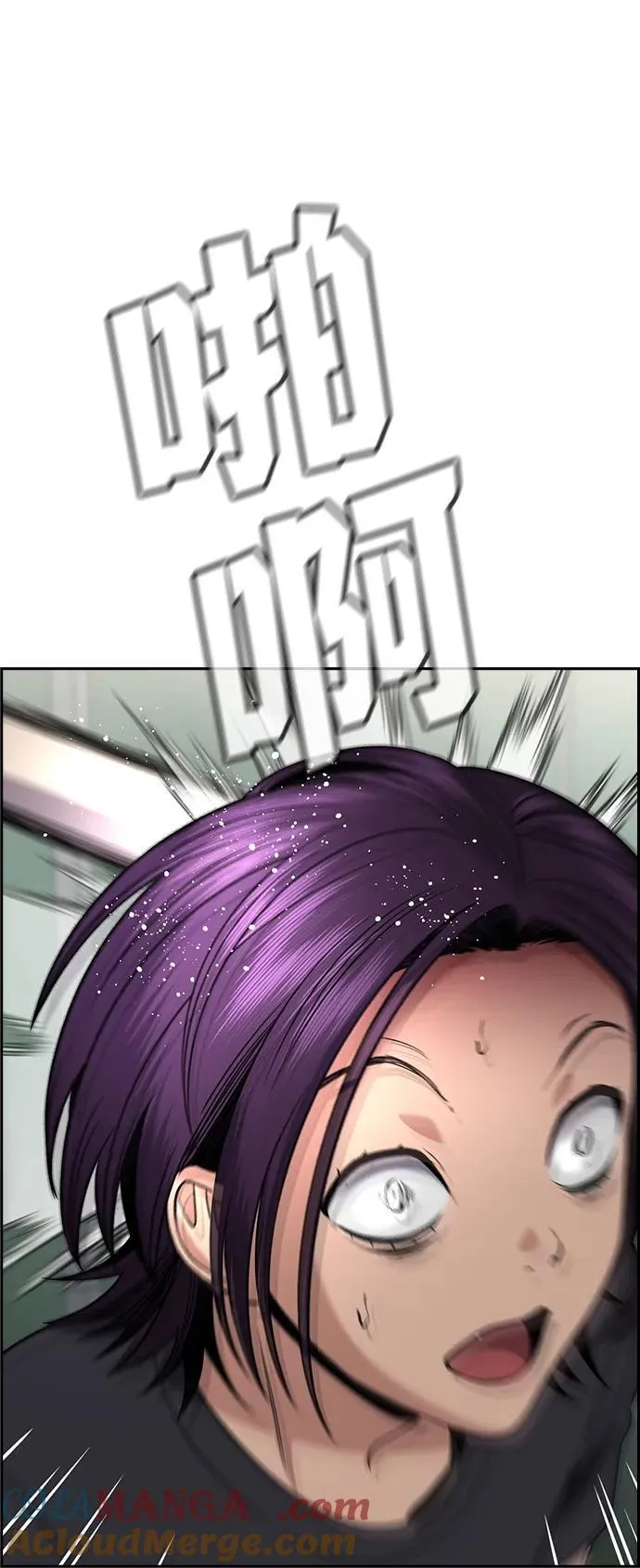 第184话 第58页