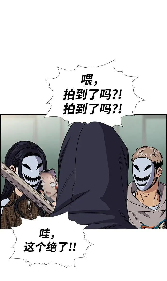 第184话 第60页