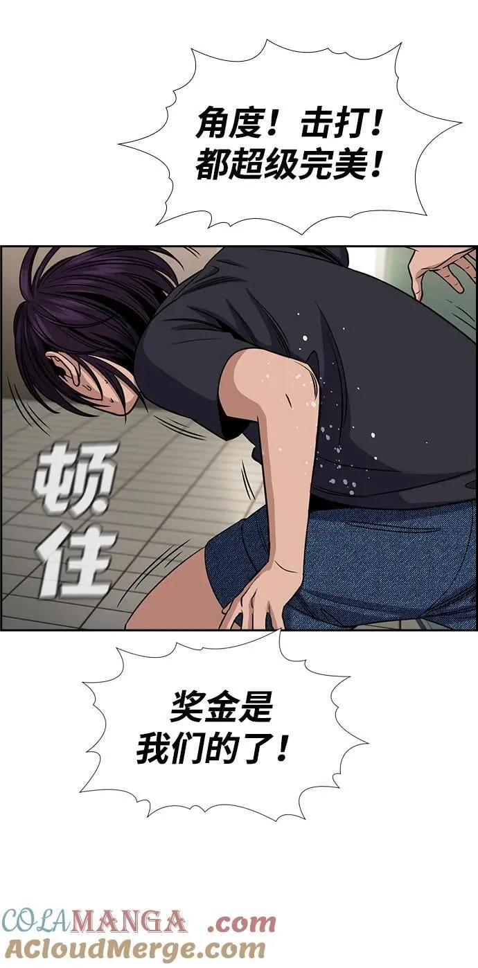 第184话 第61页
