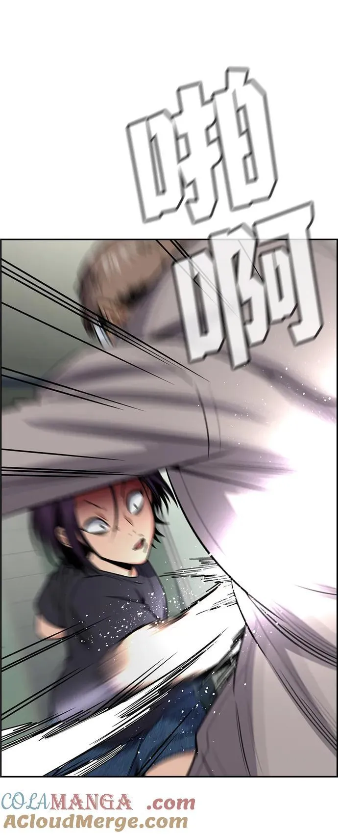 第184话 第64页