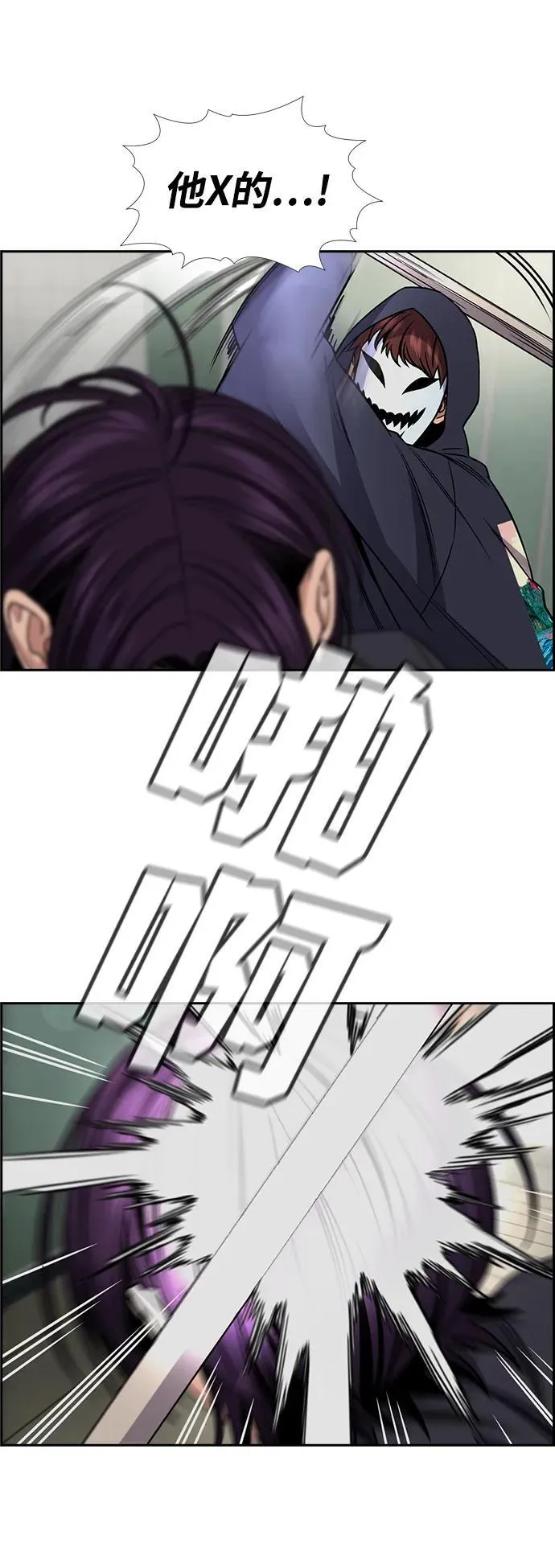 第184话 第66页