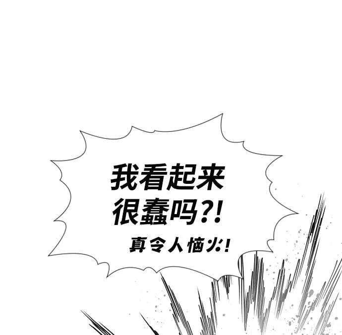 第184话 第69页