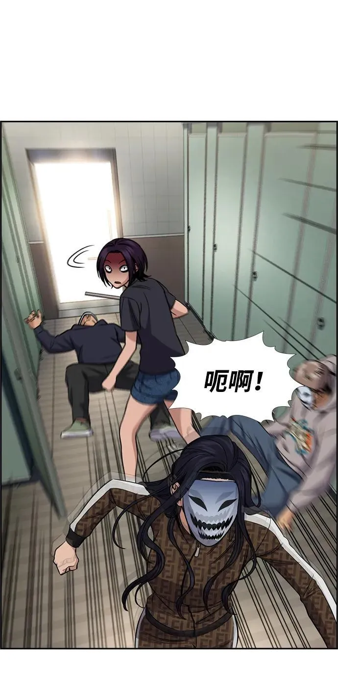 第184话 第71页