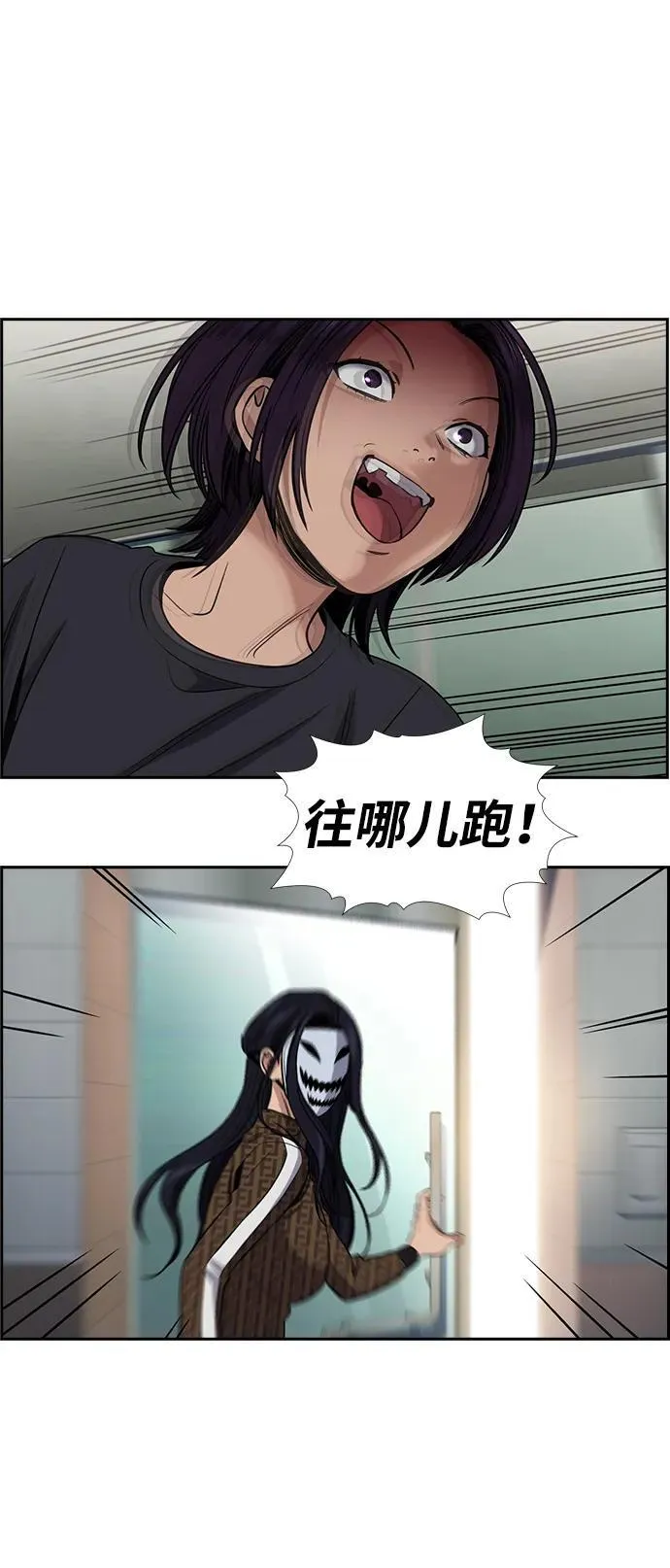 第184话 第72页