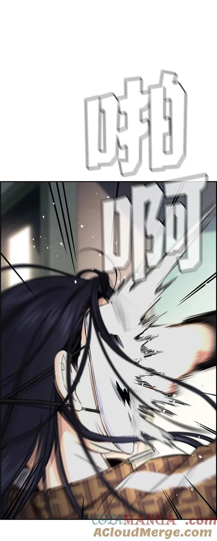 第184话 第73页