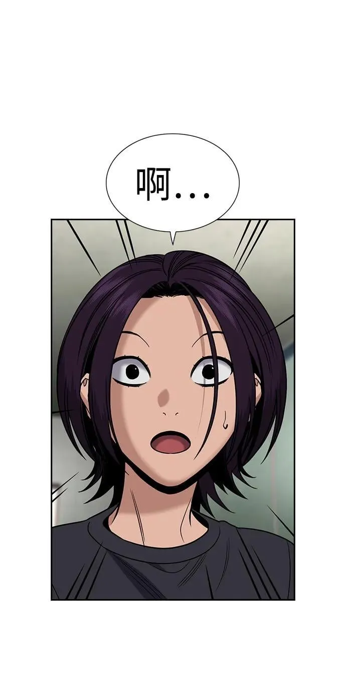 第184话 第75页