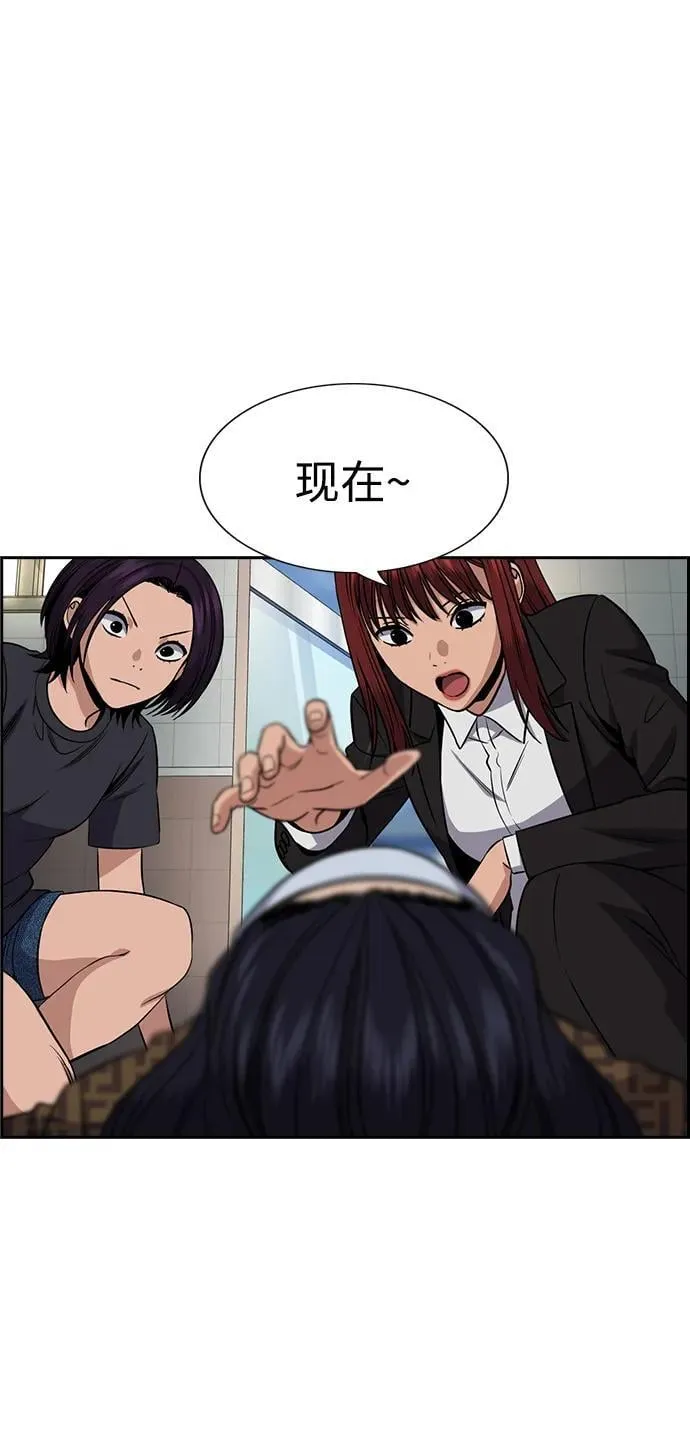 第184话 第78页